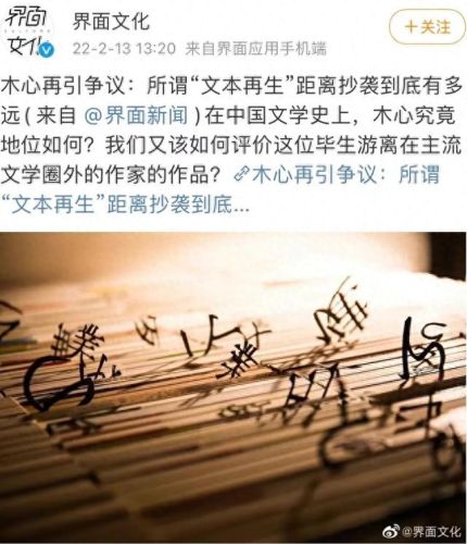 论文小众作家排名前十(中国文学期刊排名前十)