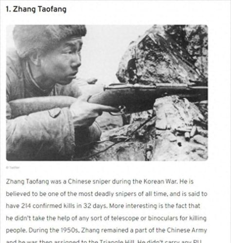 排名前十狙击手(中国狙击手十大排名)插图