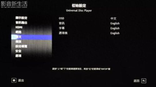 硬碟机十大名牌排行榜(打碟机十大品牌排行)插图13