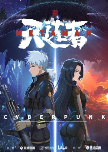 国内动漫厂牌排名前十(目前动漫排名)插图41 国内动漫厂牌排名前十(目前动漫排名)插图41