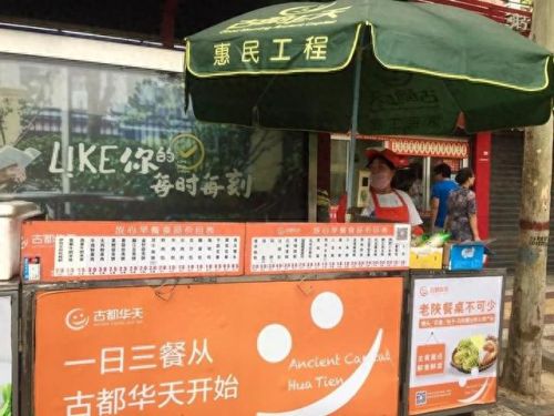 宝鸡陕菜馆排名前十(宝鸡十大特色餐厅)插图3 宝鸡陕菜馆排名前十(宝鸡十大特色餐厅)插图3