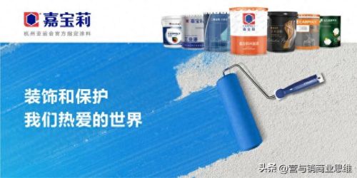 净味涂料十大排行榜(净味涂料可靠吗)插图3 净味涂料十大排行榜(净味涂料可靠吗)插图3