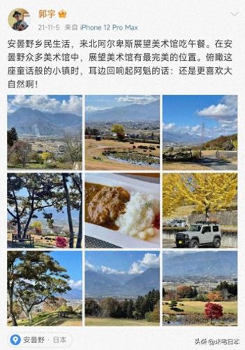 日本最美豪宅排名前十(日本十大高端豪宅)插图