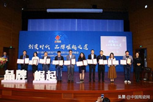 2010瓷砖十大名牌排行榜图片(2010年瓷砖十大排名)