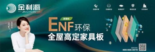 顶级衣柜板材排名前十(衣柜板材十大排名)插图7 顶级衣柜板材排名前十(衣柜板材十大排名)插图7