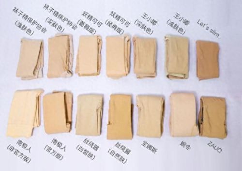 光腿神器十大排行榜(男生穿光腿神器和小裙子)插图4 光腿神器十大排行榜(男生穿光腿神器和小裙子)插图4