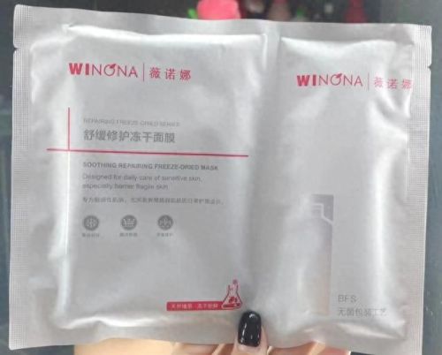 冻干面膜十大排行榜(口碑最好的冻干粉)插图5