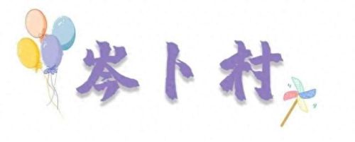 上海 垂钓 基地排名前十(上海垂钓排行榜)插图22