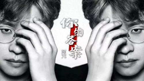 二一年十大歌曲排行榜(最近十年歌曲排名)插图3