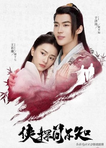 十大武侠电视剧排行榜现代(梁羽生全部武侠电视剧)插图14