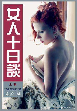 十大禁小说排行榜完结篇(十大完结巅峰渔场小说)插图6