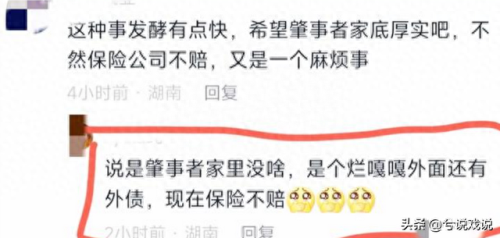 十大车祸事故排行榜图片(佛山高速车祸最新事故)插图6