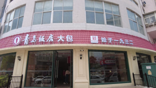 青岛品质咖啡排名前十(全球十大咖啡品牌排名)插图1