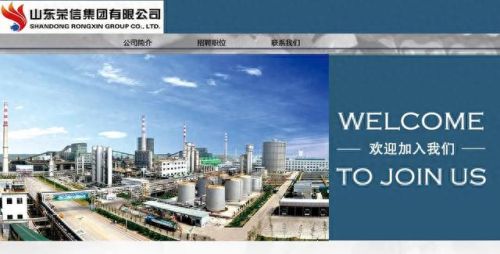 邹城平台公司排名前十(邹城家政公司排名)插图62 邹城平台公司排名前十(邹城家政公司排名)插图62