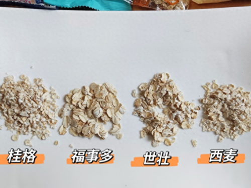 国产即食麦片十大排行榜(十大口碑最好的麦片)插图2 国产即食麦片十大排行榜(十大口碑最好的麦片)插图2