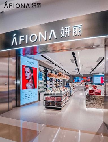 福建化妆品十大品牌排行榜(福建化妆品十大排行榜)插图1