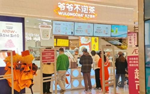 孝感奶茶排名前十店铺(奶茶店铺设计案例大全)插图10 孝感奶茶排名前十店铺(奶茶店铺设计案例大全)插图10