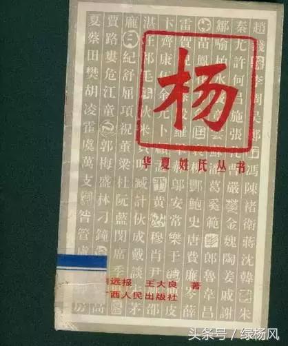 扬州十大家族排行榜图(江苏十大家族排名)