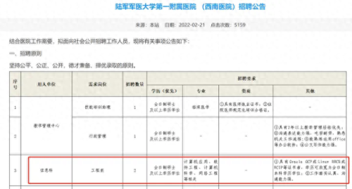 前十大国企市值排行榜名单(中国人寿是央企还是国企呢)插图3 前十大国企市值排行榜名单(中国人寿是央企还是国企呢)插图3