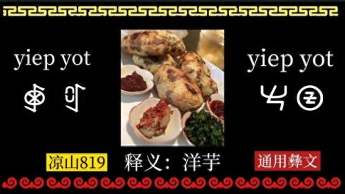 谅山十大小吃排行榜图片(谅山现在是中国的吗)插图