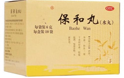 腹泻药十大名牌排行榜(专治肠胃的益生菌)插图 腹泻药十大名牌排行榜(专治肠胃的益生菌)插图