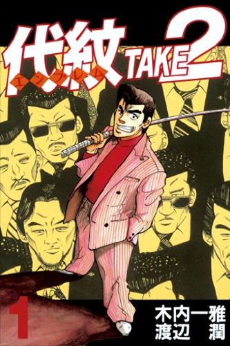 十大最黑暗日漫排行榜动漫(日漫纯爱动漫免费入口)插图8