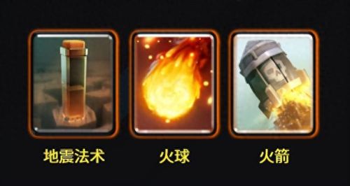 部落冲突十大卡牌排行榜(部落冲突所有卡牌图)插图9