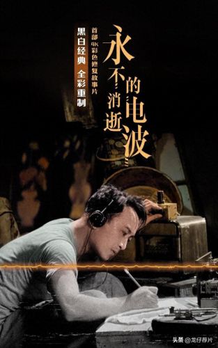 上海十大谍战片排行榜电影(经典电影十大谍战片)插图6 上海十大谍战片排行榜电影(经典电影十大谍战片)插图6