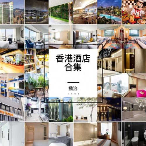 香港夜市酒店排名前十(香港四季酒店的传奇)插图 香港夜市酒店排名前十(香港四季酒店的传奇)插图