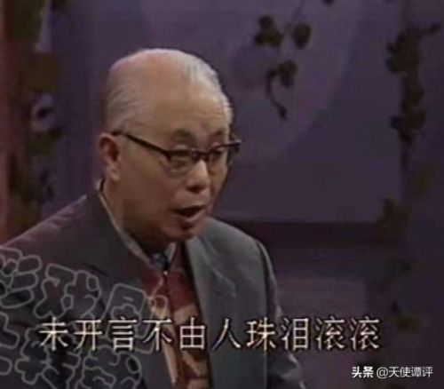 言派十大名票排行榜(十大名票)插图6