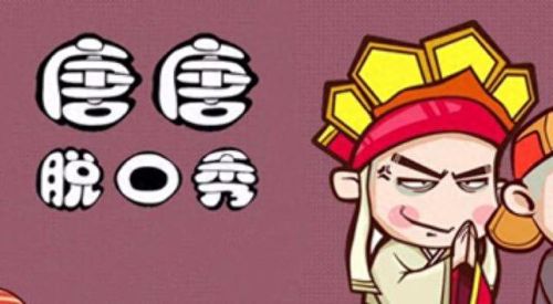 搞笑十大纯音乐排行榜歌曲(搞笑音乐好听的歌曲)插图3