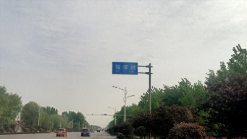 襄城县十大姓氏排行榜(代县十大姓氏)插图4