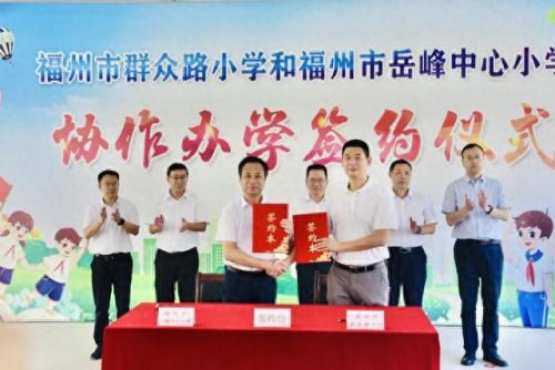 福州安吉小学排名前十(凤乐小学在福州排名)插图2 福州安吉小学排名前十(凤乐小学在福州排名)插图2