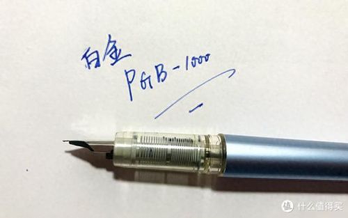 钢笔常用牌子排名前十(钢笔牌子大合集)插图39 钢笔常用牌子排名前十(钢笔牌子大合集)插图39