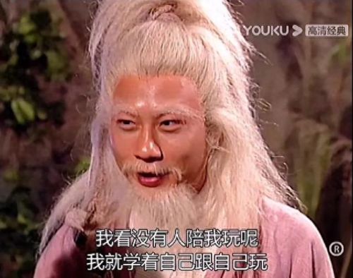 圈内老顽童十大排行榜(娱圈顽童)插图4