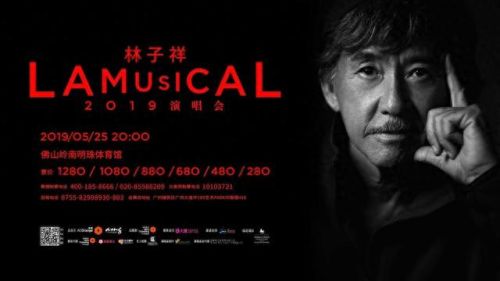 港台十大演唱会歌手排行榜(九十年代港台流行歌手有哪些)插图5 港台十大演唱会歌手排行榜(九十年代港台流行歌手有哪些)插图5