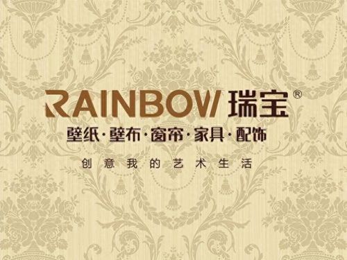 中国壁布十大名牌排行榜(圣罗兰壁布是十大名牌)插图3