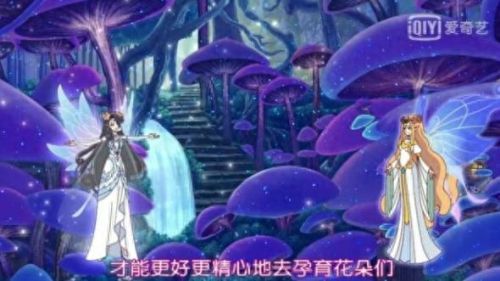 小花仙十大家族排行榜(安安被爸爸发现是花仙魔法使者)插图
