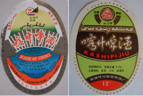 新疆桌椅厂家排名前十(阳台休闲桌椅三件套网红新疆包邮)插图24 新疆桌椅厂家排名前十(阳台休闲桌椅三件套网红新疆包邮)插图24