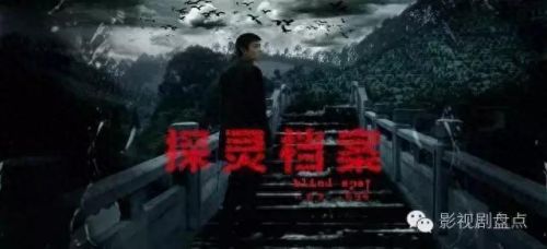 爱奇艺中国十大鬼片排行榜(欧美十大禁忌鬼片)插图8