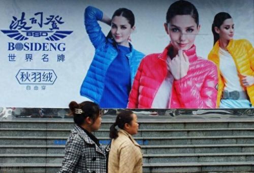 国内羽绒服十大品牌排行榜(羽绒服十大品牌)插图3