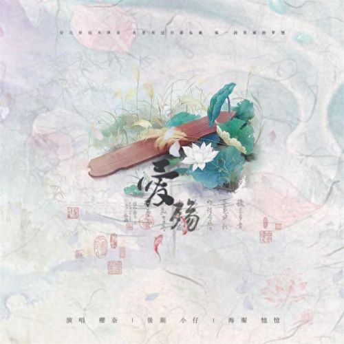 古风十大伤感歌曲排行榜(公认最伤感的古风歌曲)