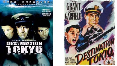 现代战舰电影十大排行榜(最新国产战舰电影)插图13 现代战舰电影十大排行榜(最新国产战舰电影)插图13