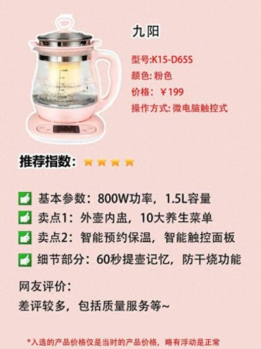 双灶煮茶器十大品牌排行榜(老式煮茶器十大排名)插图1