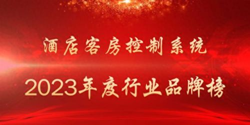 十大酒店物业公司排行榜(青岛十大差评物业)