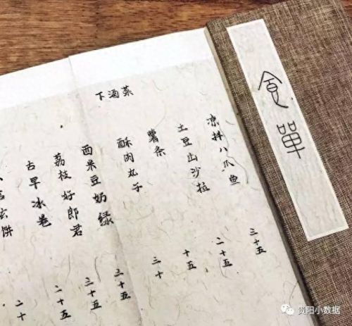 贵阳十大夜总会排行榜名单表(贵阳十大高档夜店)插图13