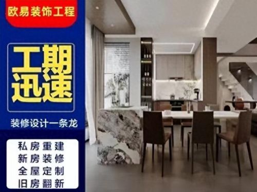 福州腻子粉十大品牌排行榜(福建好的腻子粉牌子)插图