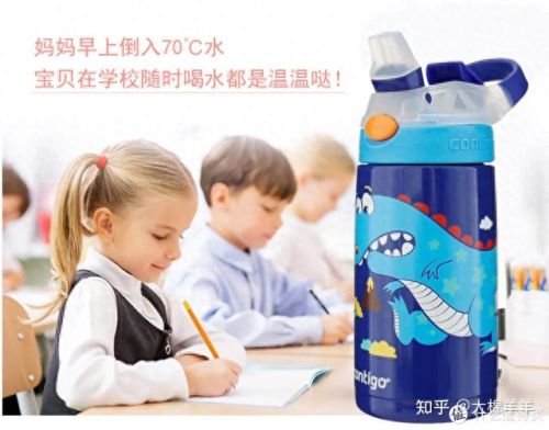 宝宝保温杯十大品牌排行榜(十大公认品牌保温杯)插图8