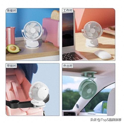 学生小风扇十大排行榜(网红小风扇)插图2 学生小风扇十大排行榜(网红小风扇)插图2
