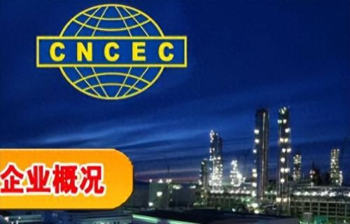 水利建筑排名前十公司(河南永坤水利建筑有限公司)插图3 水利建筑排名前十公司(河南永坤水利建筑有限公司)插图3